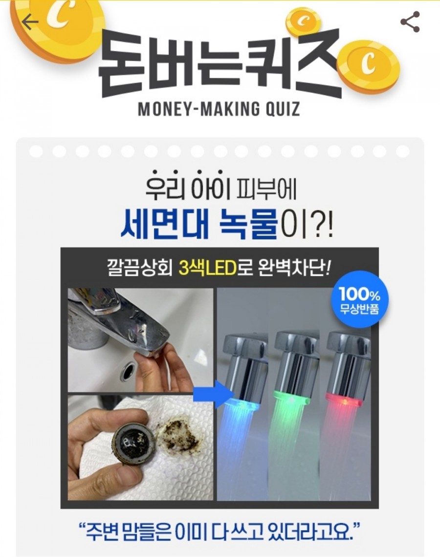정화상회 이미지