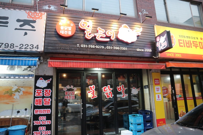 빨간모자얼큰이 이미지