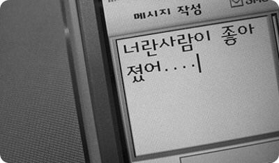 이도우 이미지