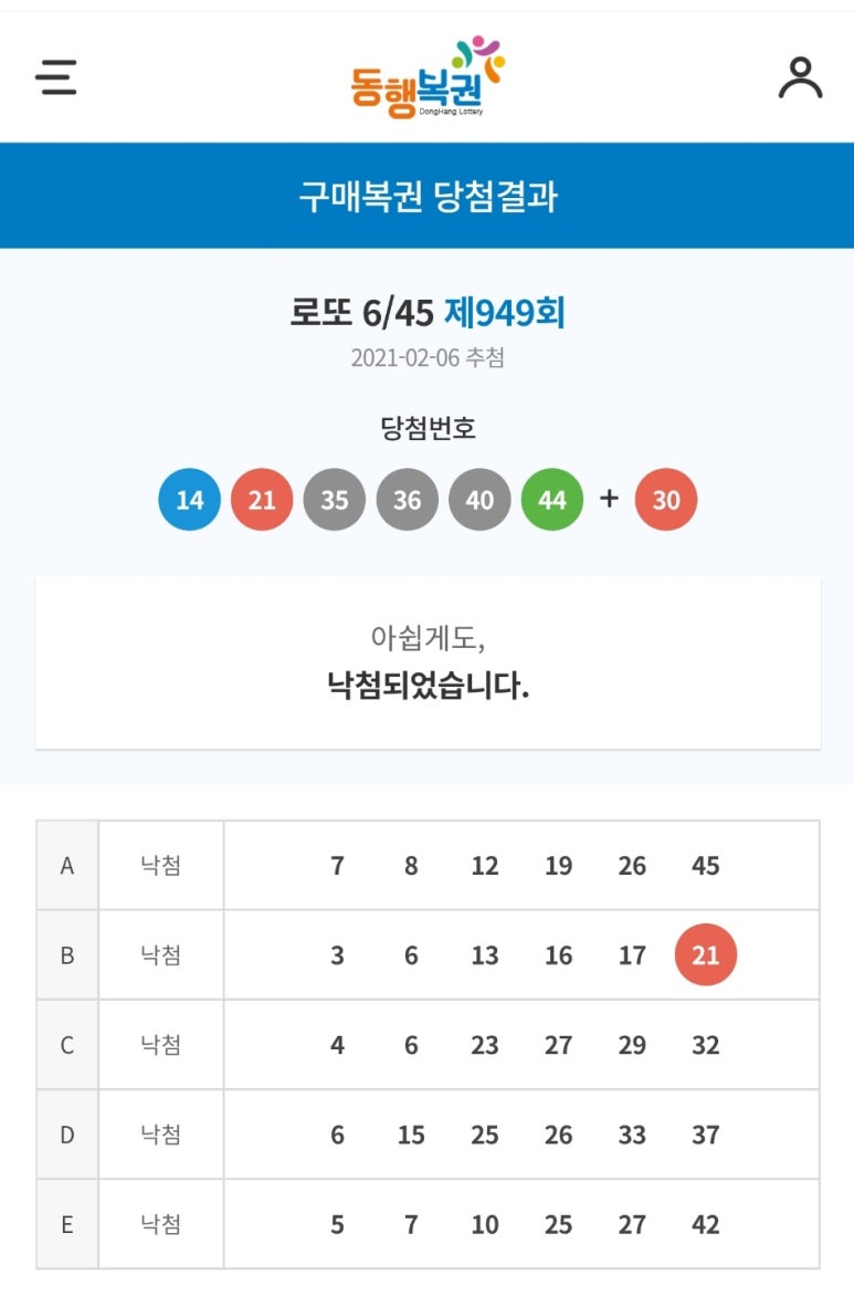 왕대박유통 이미지