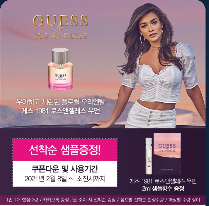 랄라블라_카카오 이미지