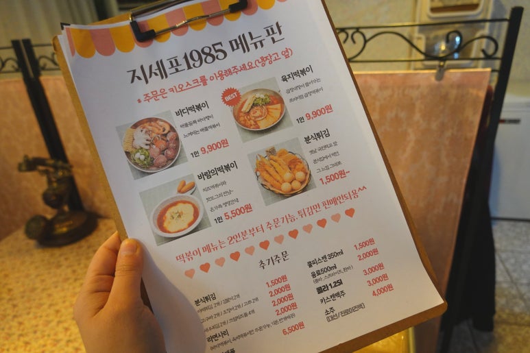 지세포주유소 이미지