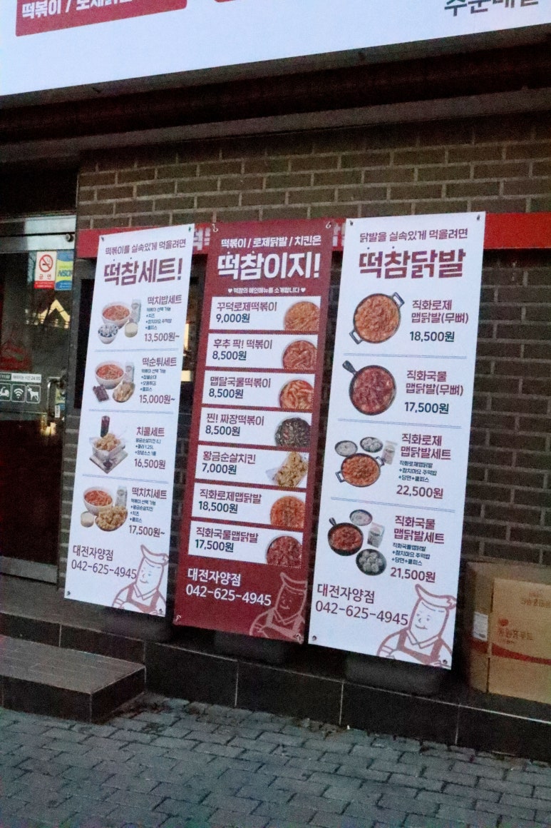 가양생필품 이미지