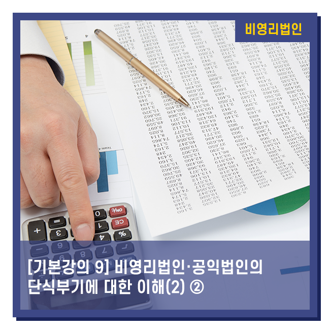 세아회계법인 이미지