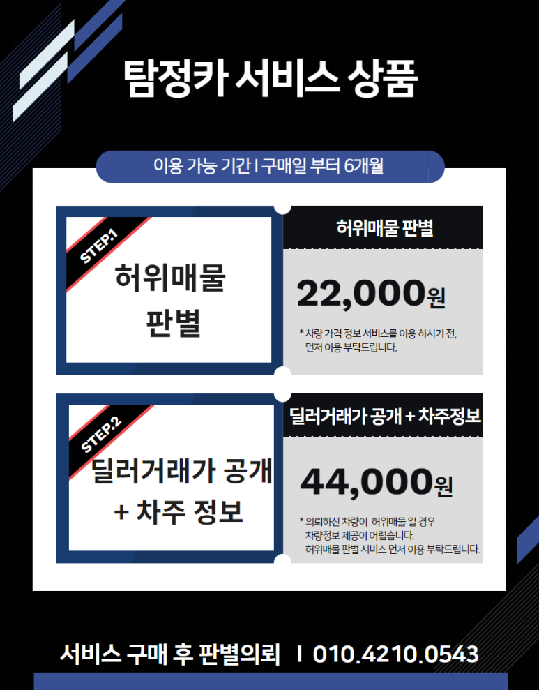 가양오토서비스 이미지