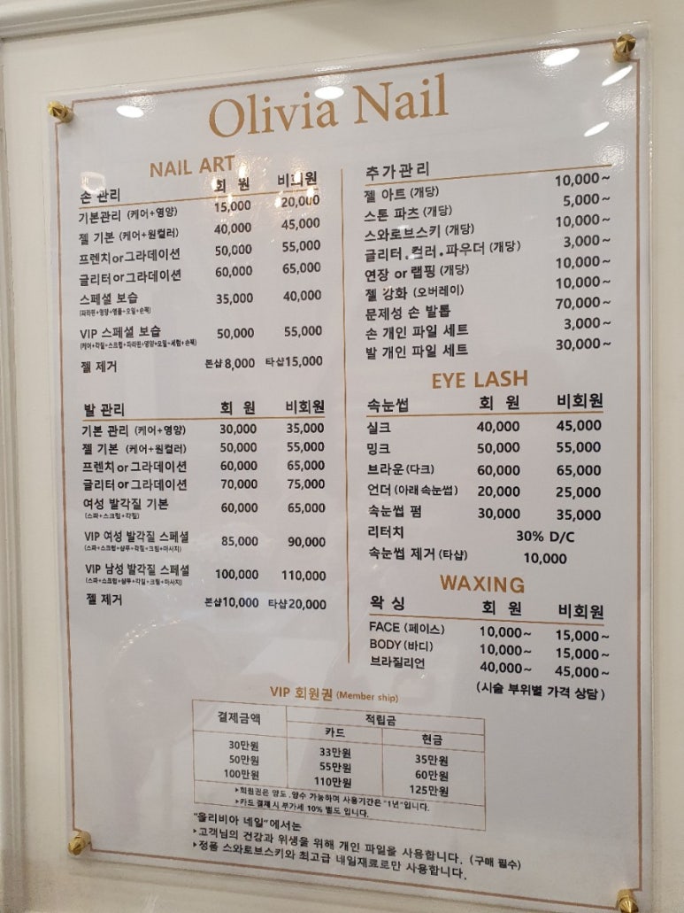올리비아네일 이미지