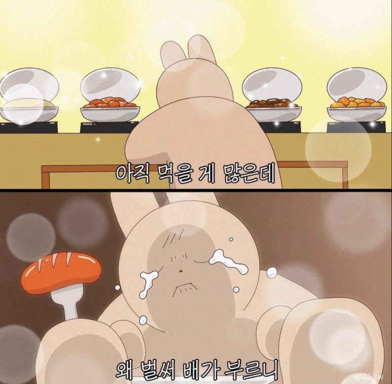 서울식 사리해장국 이미지