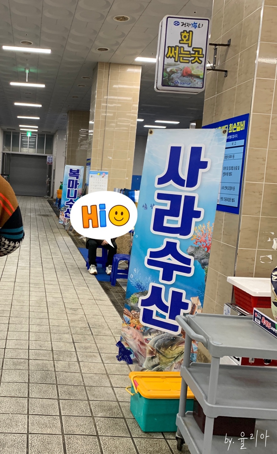 마니유통 이미지