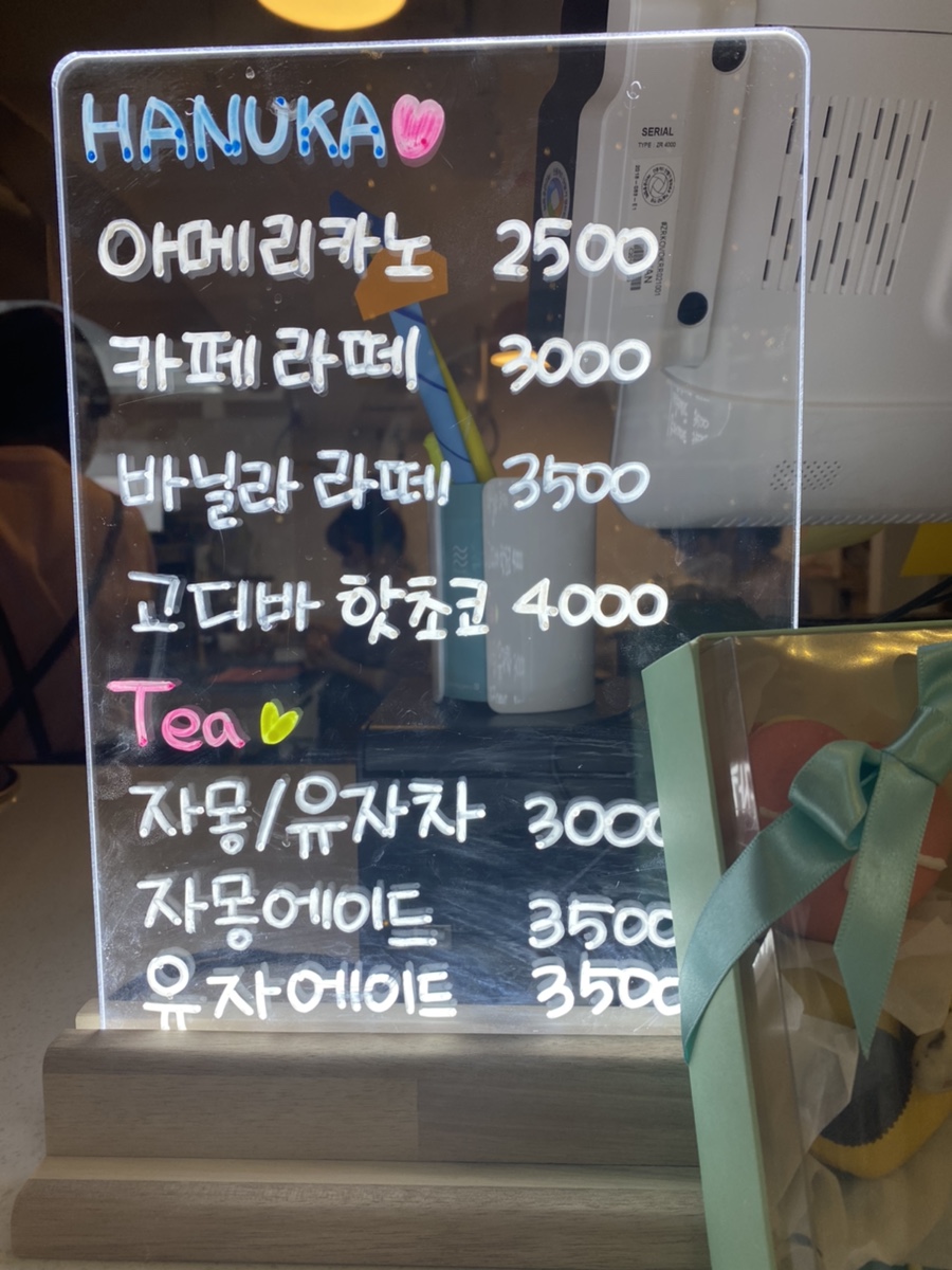 하누카(HANUKA) 이미지