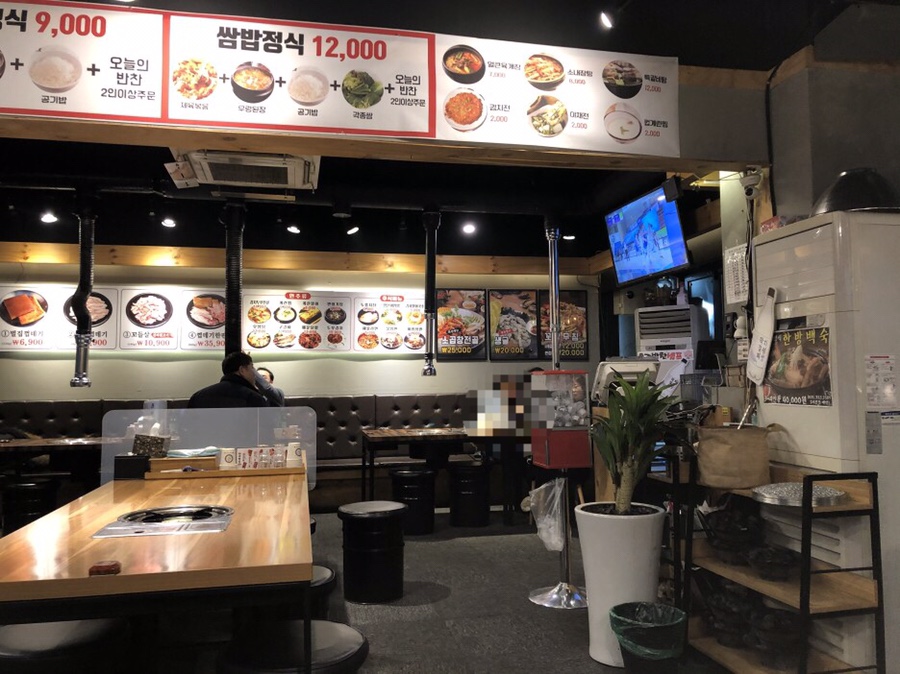 우리동네특수부 이미지