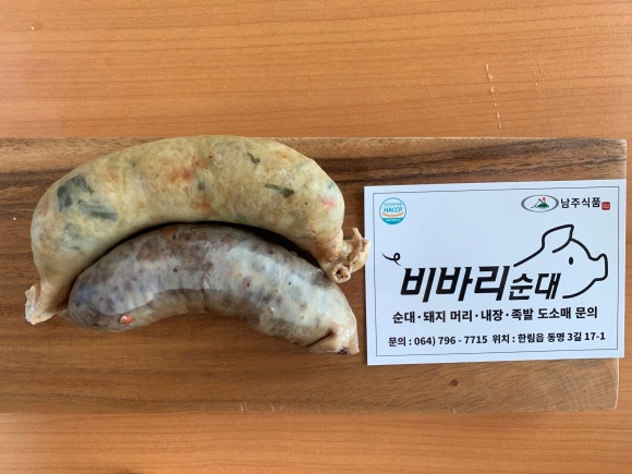 남주식품 이미지