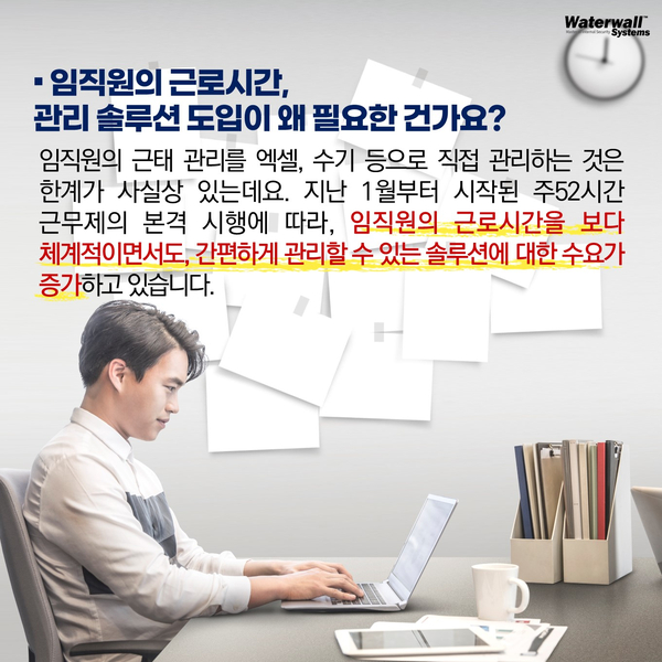 하이웍스주 이미지
