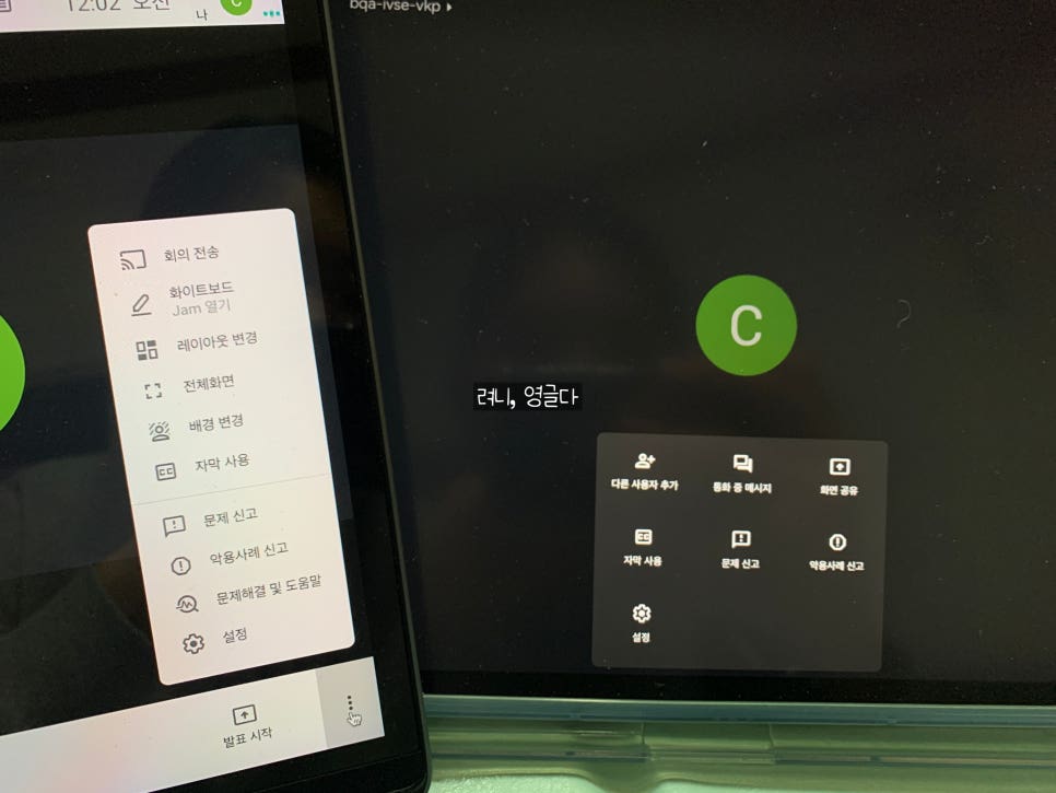 려미트 이미지