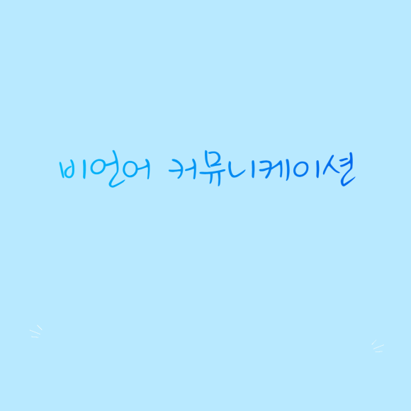 진커뮤니케이션 이미지