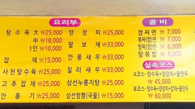 용화장 이미지