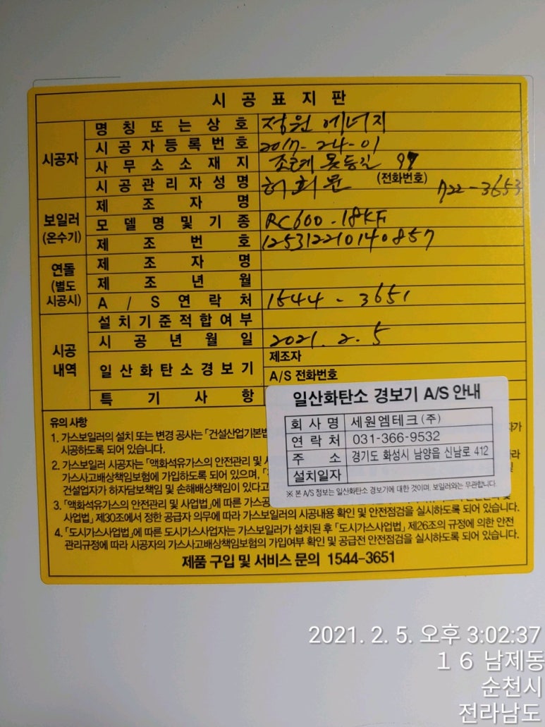 한울공조시스템 이미지