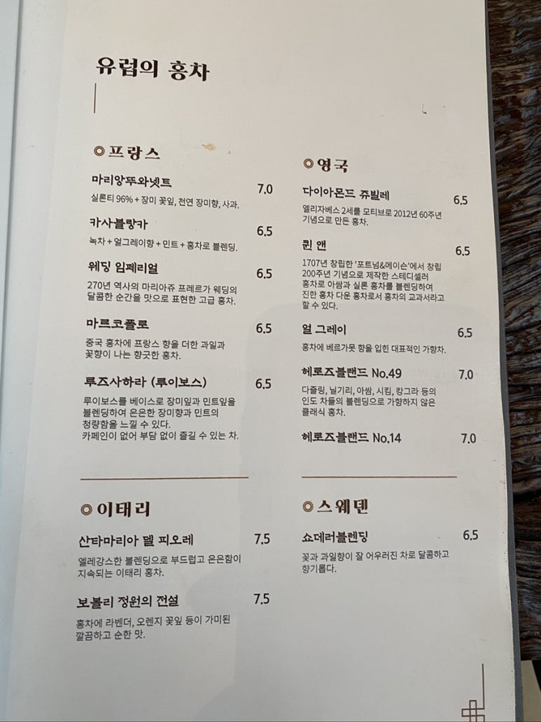 다락재 이미지