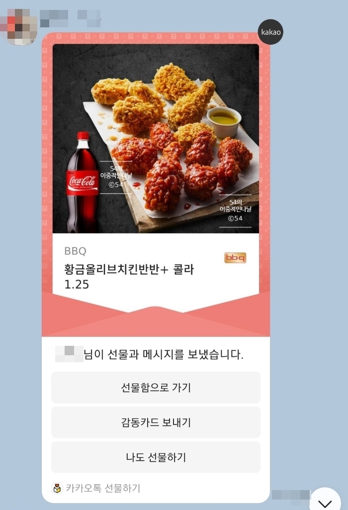 비비큐충남 이미지