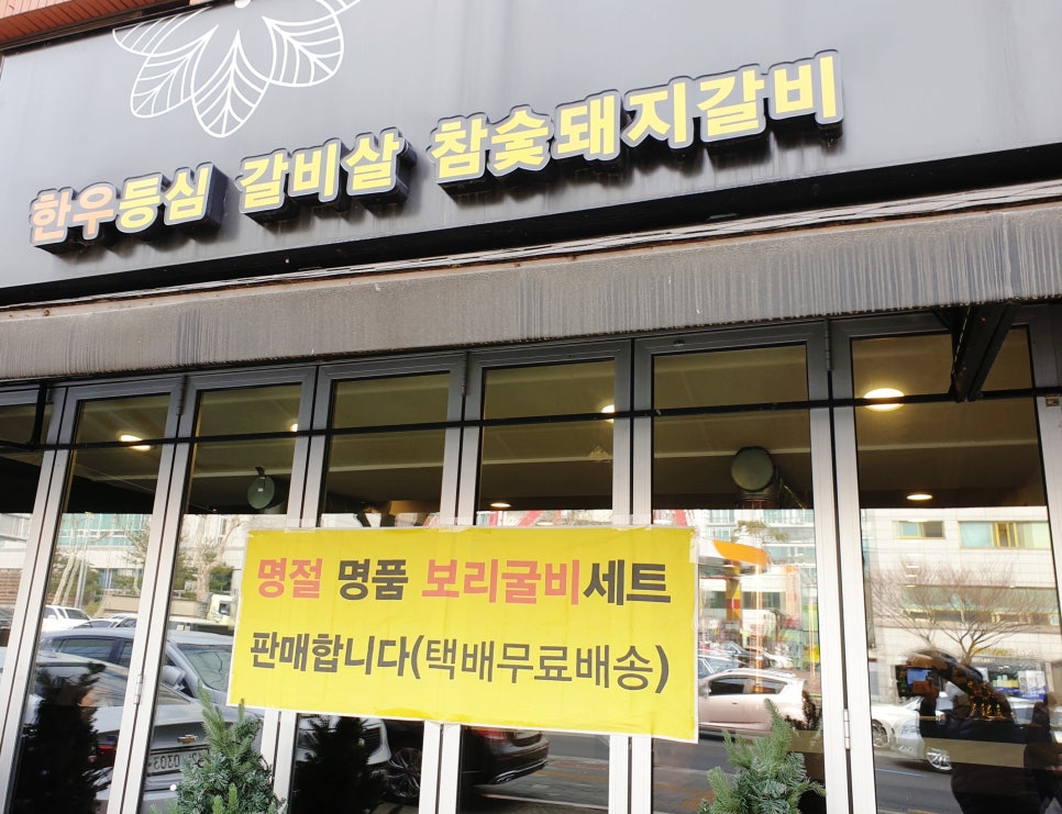 우미각 이미지