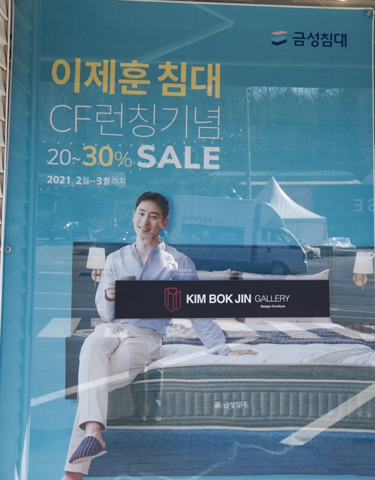 금성갤러리 이미지