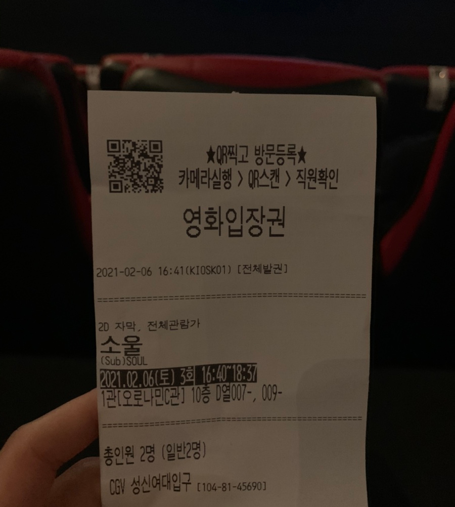 성신매점 이미지
