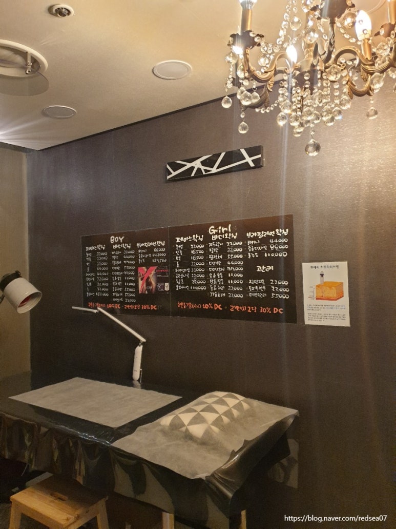 퀸헤어라인 이미지