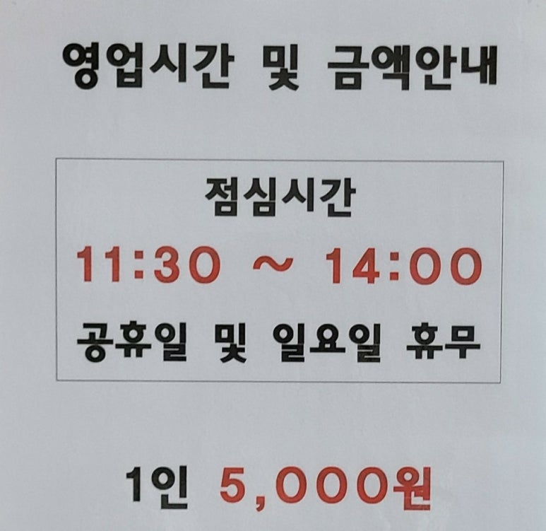 (주)명촌 이미지