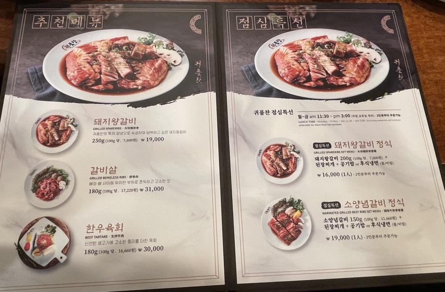 귀품찬수유 이미지