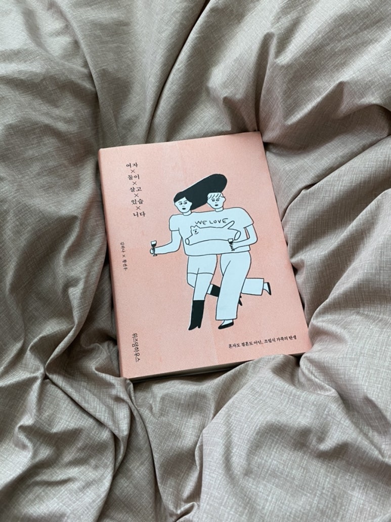 웁스 이미지