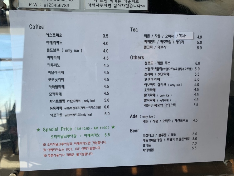 스컹크웍스 이미지