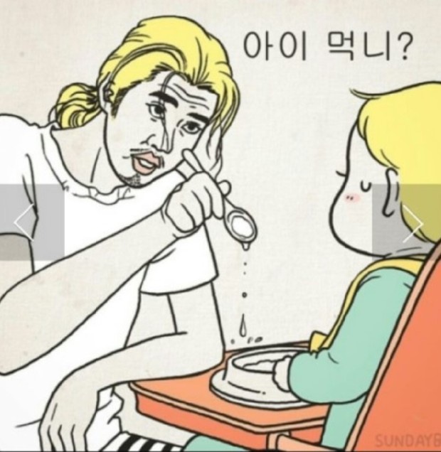 마라중독 이미지