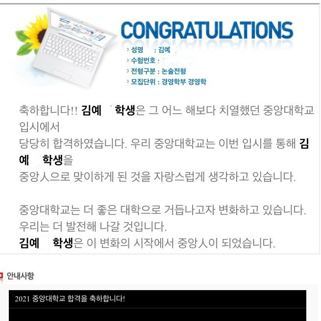 김예 이미지