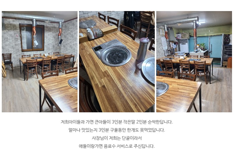 추풍령맛고을 이미지