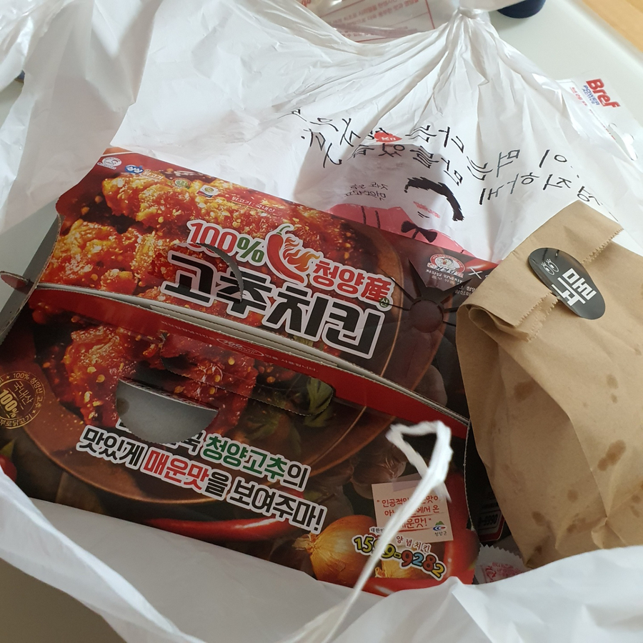 처갓집 양념 치킨(주촌신도시점) 이미지