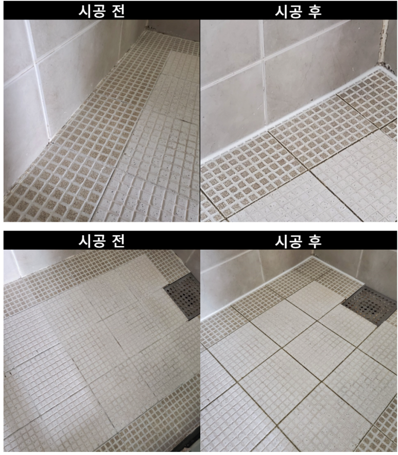 크린맨 이미지