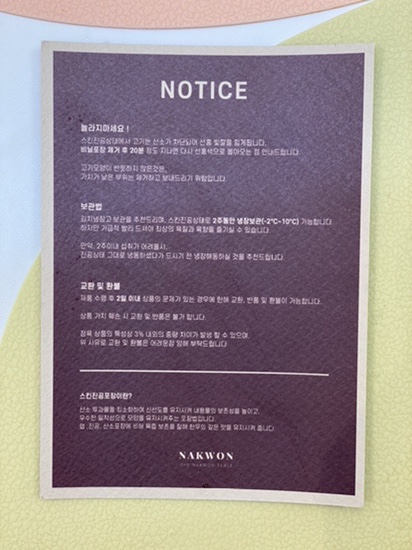 낙원한우 이미지