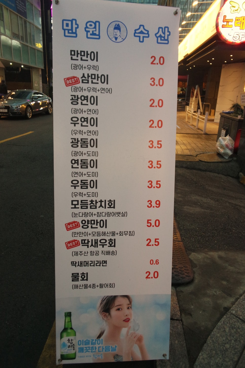 정명수산 이미지