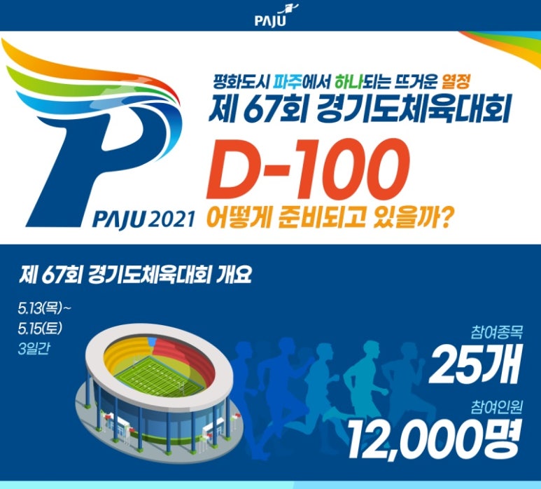 봉일천회관 이미지