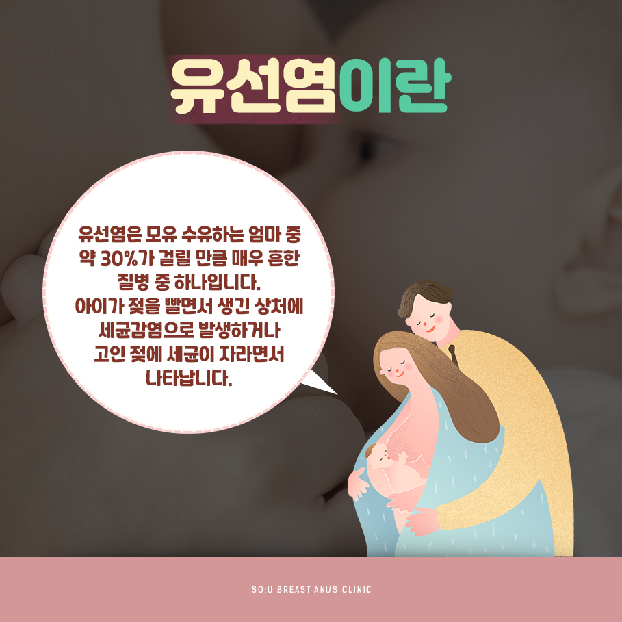 소유외과 이미지