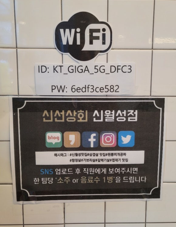 월성상회 이미지