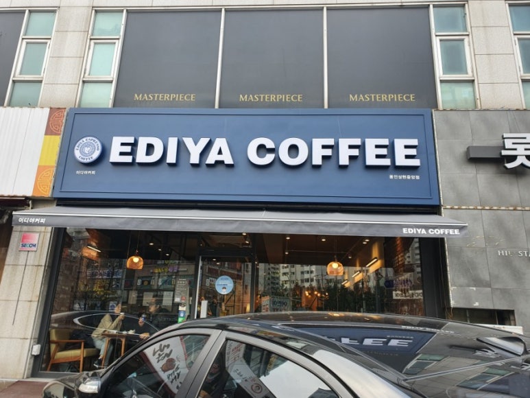 이디야 용인상현중앙점 이미지