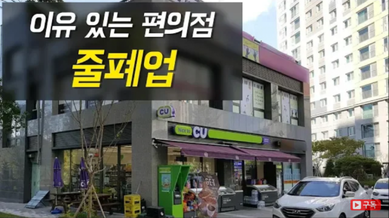24시편의점 이미지