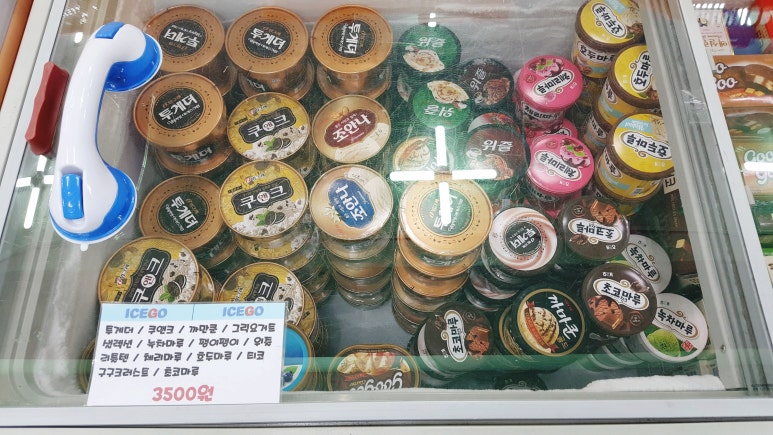 무인아이스크림더달달 이미지