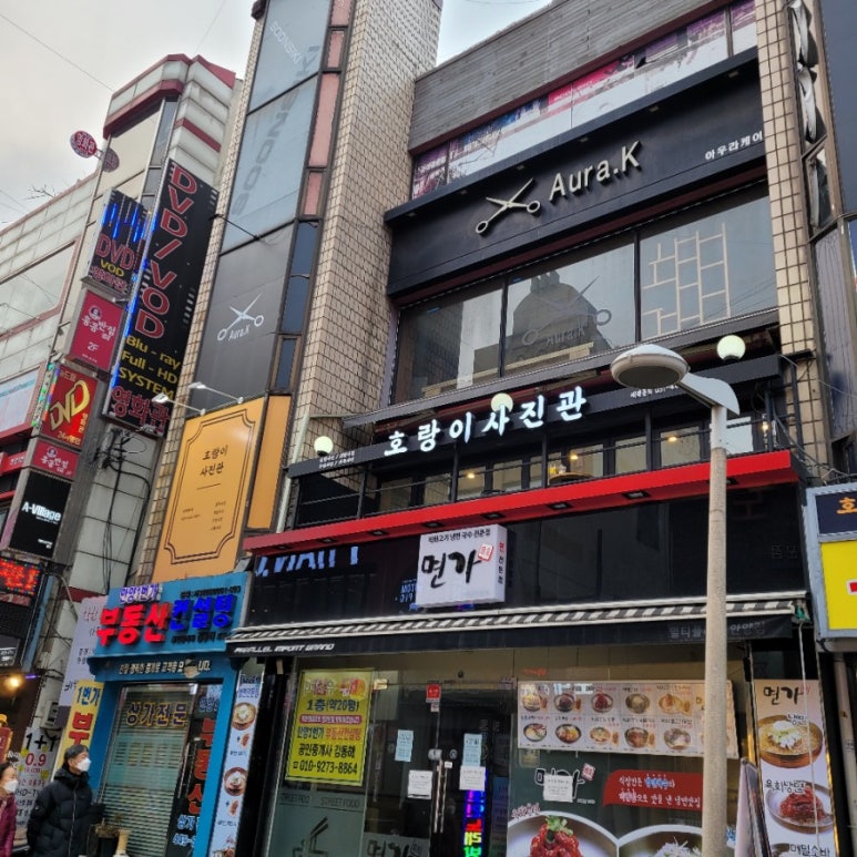 안양동사진관 이미지