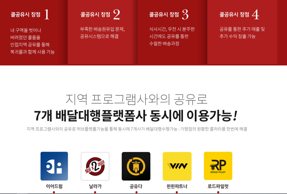 (주)팀브로 이미지