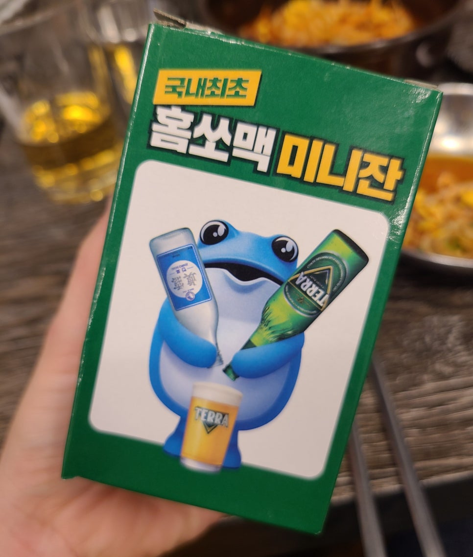 삼지창갈비 이미지