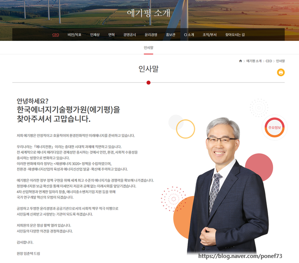 PONEF 이미지