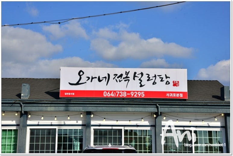 석화갤러리카페 이미지