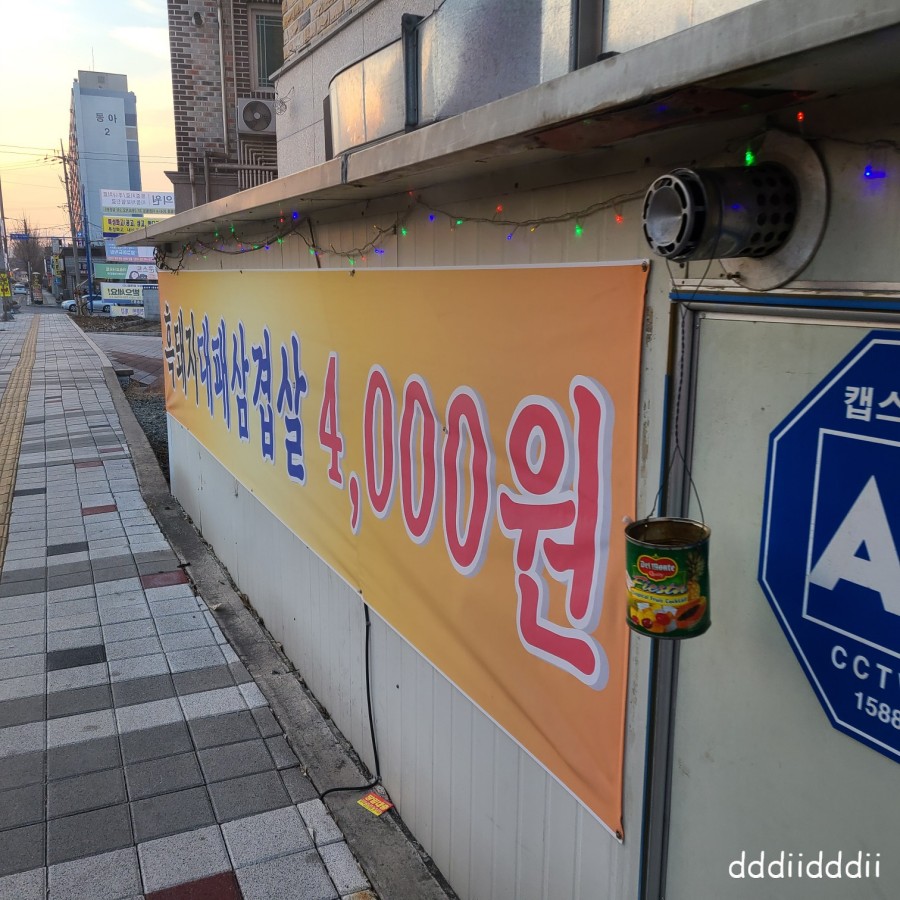 기수백서 이미지