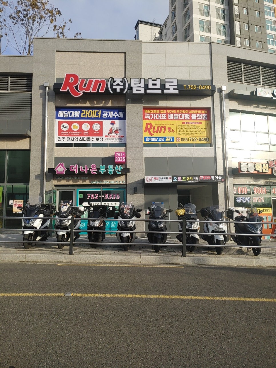 (주)팀브로 이미지